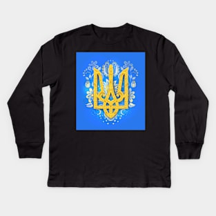 Ornate Ukrainian Trident Kids Long Sleeve T-Shirt